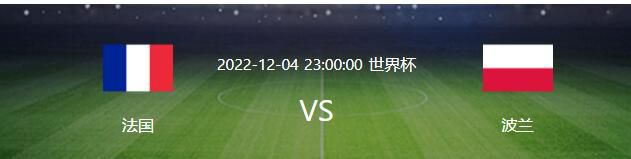 北京时间12月14日04:00，欧冠小组赛第六轮马竞迎战拉齐奥的比赛，上半场格列兹曼推射闪击得手，埃尔莫索进球被吹，半场结束，马竞1-0拉齐奥。